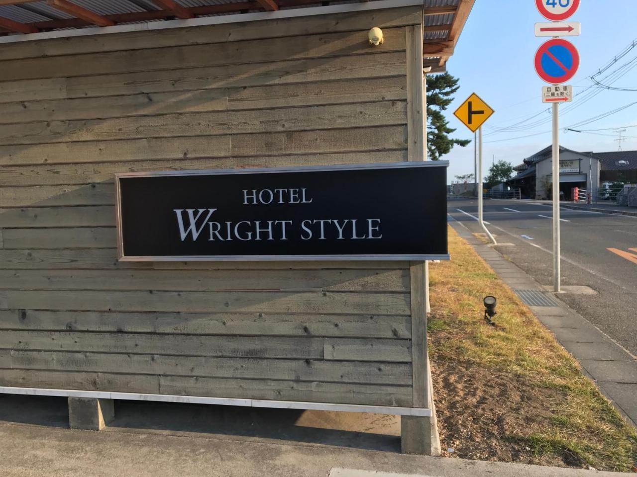 Wright Style Hotell Naoshima Eksteriør bilde